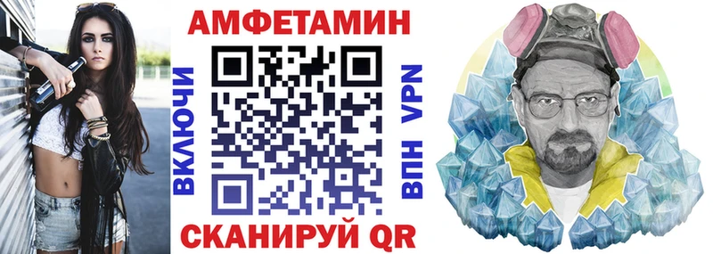 Купить где  Полысаево  АМФ Premium 