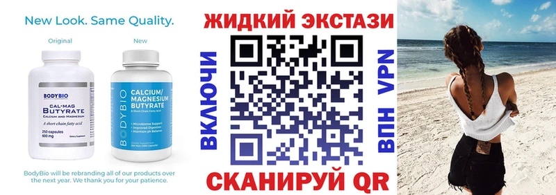 Купить где Полысаево БУТИРАТ BDO 33%