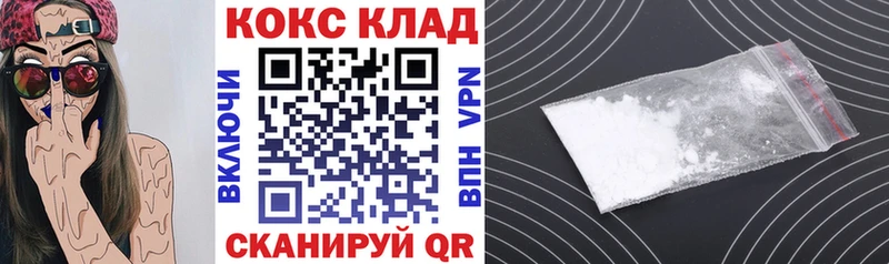 COCAIN Боливия  Купить  Полысаево 