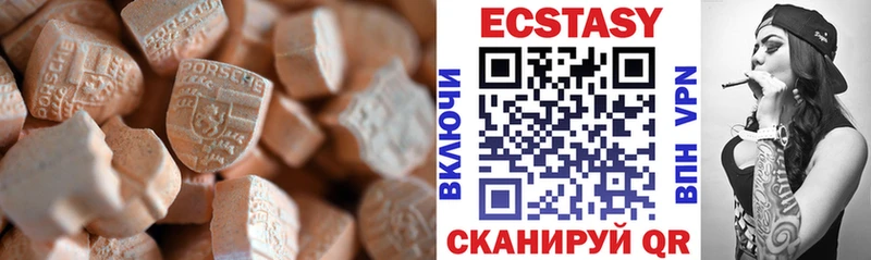 ЭКСТАЗИ бентли  Купить закладки  Полысаево 