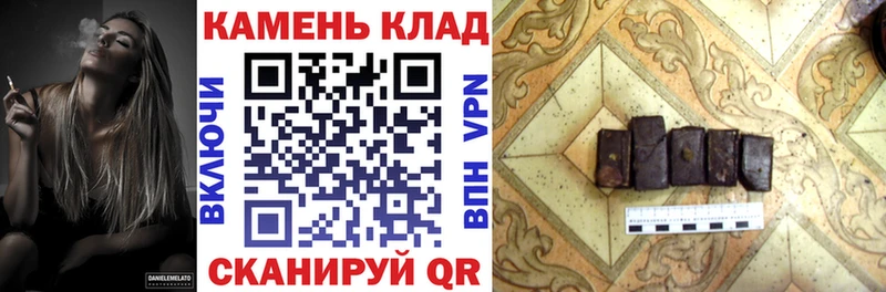 Купить закладки  Полысаево  ГАШ hashish 