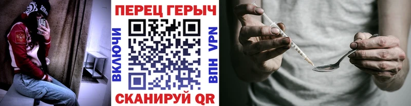 Купить закладки  Полысаево  ГЕРОИН герыч 