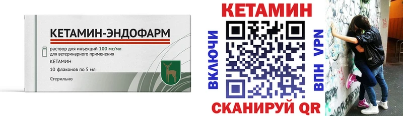 КЕТАМИН ketamine  Купить  Полысаево 