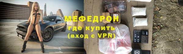 экстази Каменск-Шахтинский