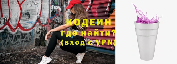 мефедрон мука Каменка