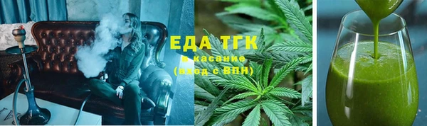 экстази Каменногорск
