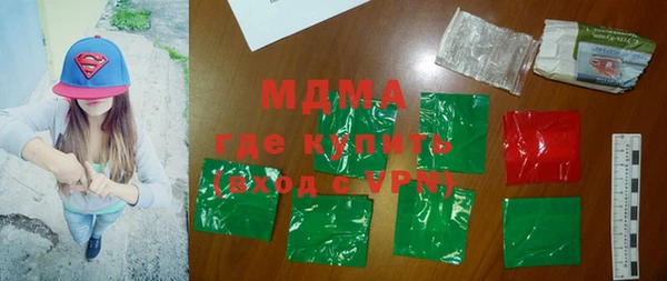 экстази Каменногорск