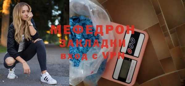 не бодяженный Инсар