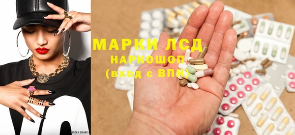 меф Инта