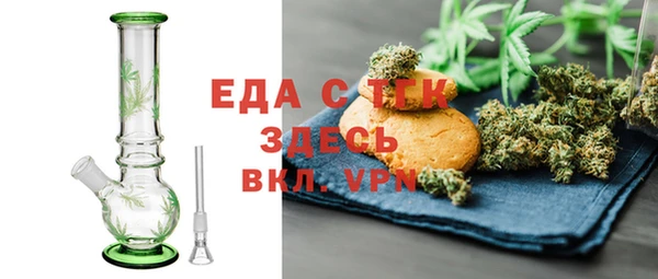 экстази Каменногорск