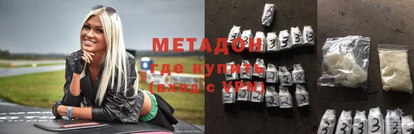 экстази Каменногорск