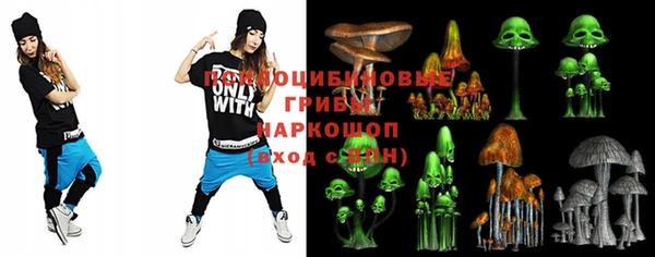 экстази Каменск-Шахтинский