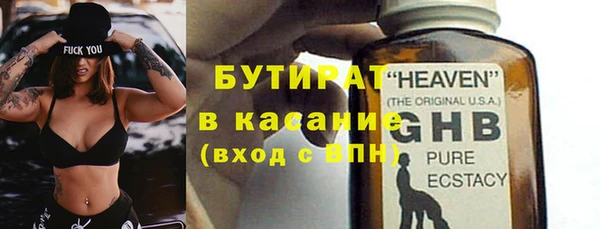 меф Инта