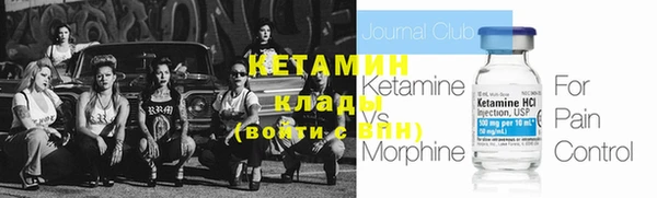 мефедрон мука Каменка