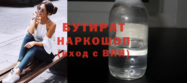 экстази Каменногорск