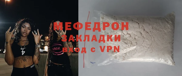 меф Иннополис