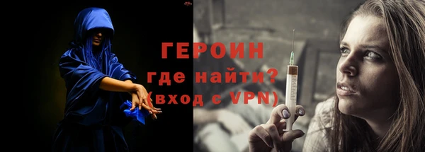 экстази Каменногорск