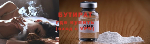меф Иннополис