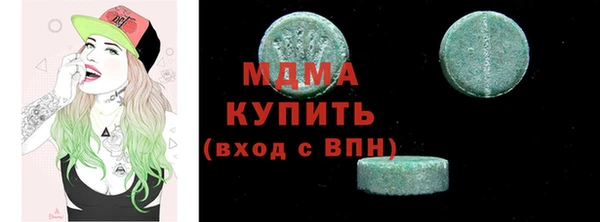 меф Инта