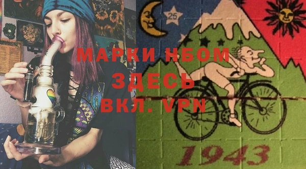 меф Инта