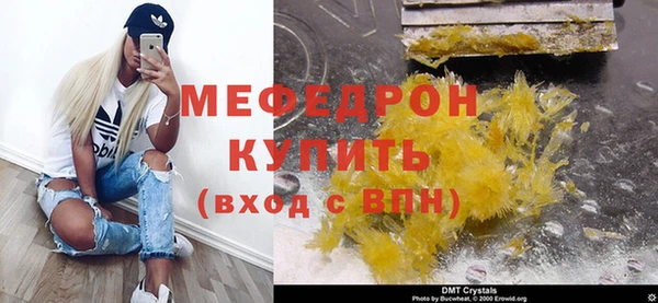 не бодяженный Инсар