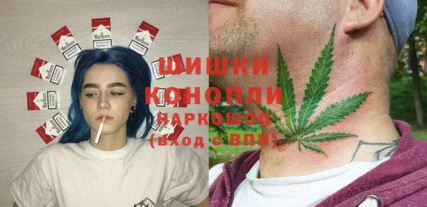 мефедрон мука Каменка
