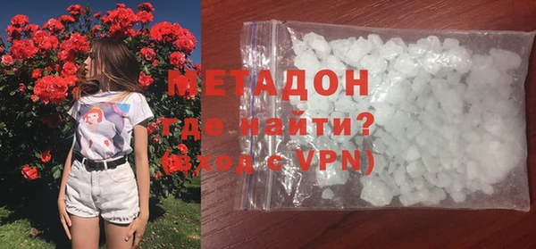 экстази Каменск-Шахтинский