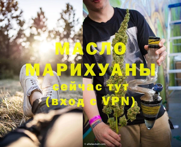 мефедрон мука Каменка