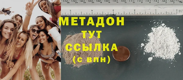 меф Инта