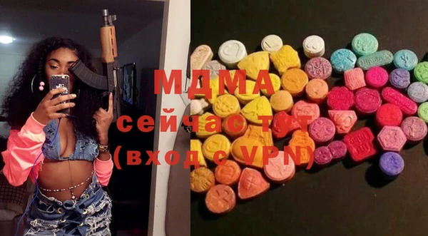 меф Инта