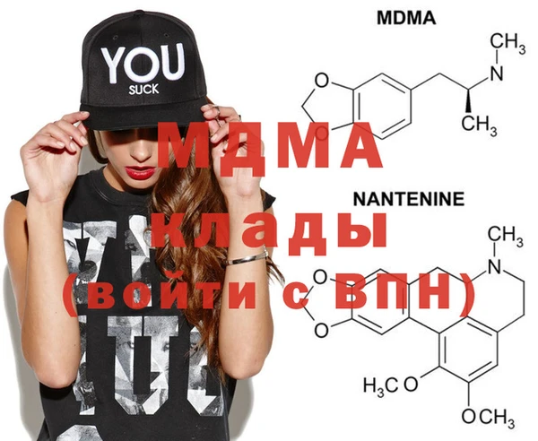 мефедрон мука Каменка
