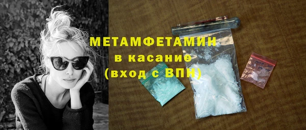 экстази Каменск-Шахтинский