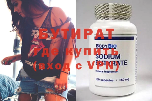 не бодяженный Инсар