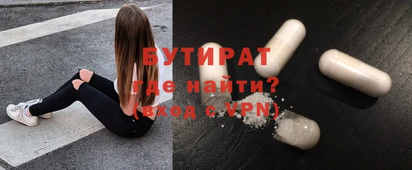 мефедрон мука Каменка