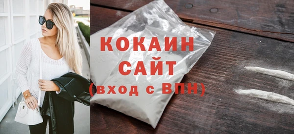 мефедрон мука Каменка