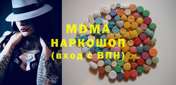 меф Иннополис