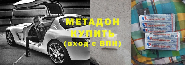 экстази Каменногорск