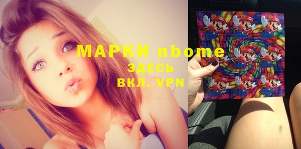 экстази Каменногорск