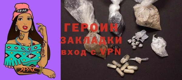 экстази Каменск-Шахтинский
