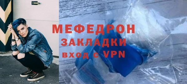 экстази Каменск-Шахтинский