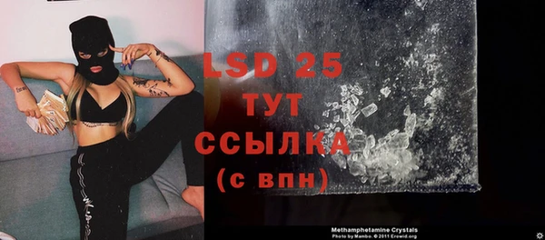 не бодяженный Инсар