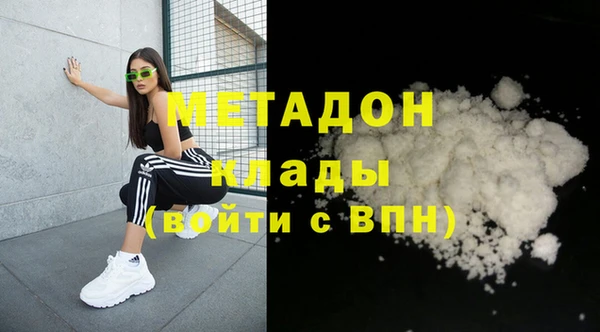 мефедрон мука Каменка