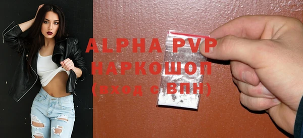 экстази Каменногорск