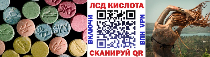 LSD-25 экстази кислота  Купить  Полысаево 