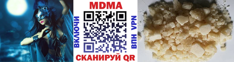 Купить  Полысаево  МДМА молли 