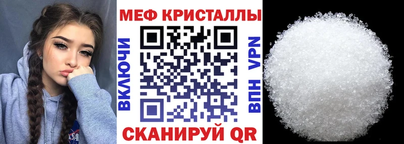 Купить  Полысаево  Меф мяу мяу 