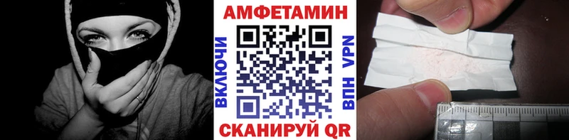 Купить закладки  Полысаево  МЕТАМФЕТАМИН Декстрометамфетамин 99.9% 