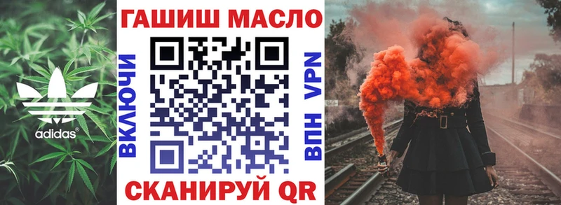 ТГК вейп  Купить где  Полысаево 